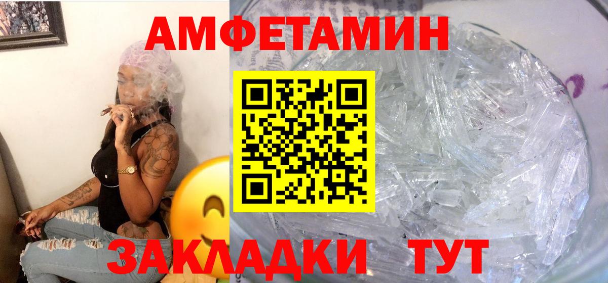 Сафоново  АМФ 97%  Вход с VPN 
