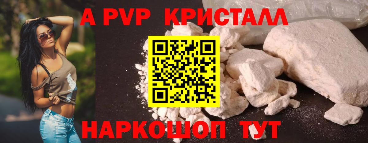 Сафоново  ГАШ  Вход с VPN  Экстази  Лсд 25  Кокаин  МЕФ   Конопля 