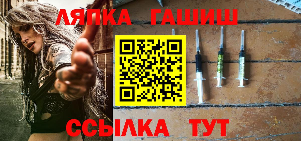 ГАШИШ  ГАШИШ гарик  Вход с VPN  ГАШ индика сатива  Сафоново 