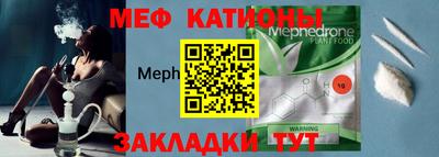 тгк Обь