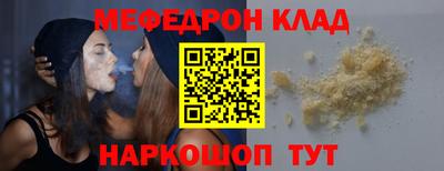 тгк Обь