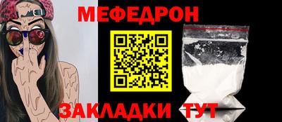 тгк Обь