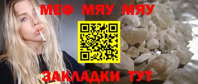наркотики Нягань
