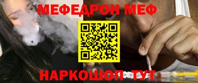 тгк Обь