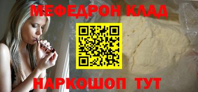 таблы Обнинск