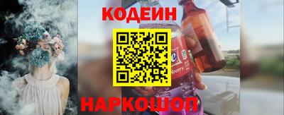 наркотики Нягань