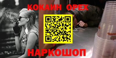 наркотики Нягань