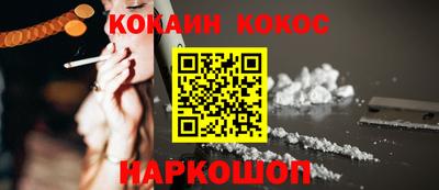 таблы Обнинск