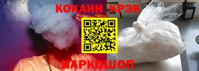 таблы Обнинск