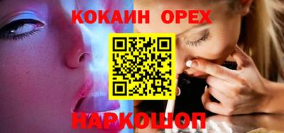 наркотики Нягань