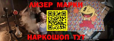 таблы Обнинск