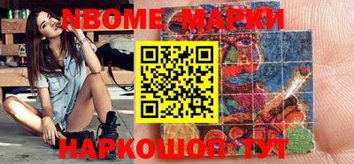 таблы Обнинск