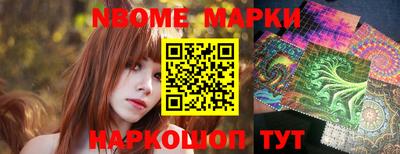 таблы Обнинск
