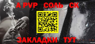таблы Обнинск