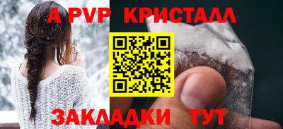 тгк Обь