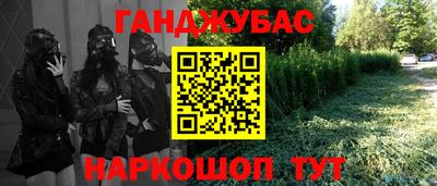 наркотики Нягань