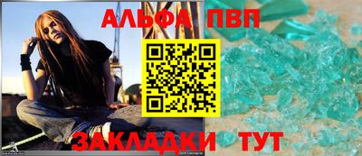 тгк Обь