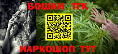 таблы Обнинск