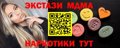 наркотики Нягань