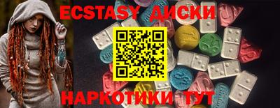 таблы Обнинск