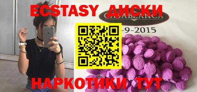 таблы Обнинск