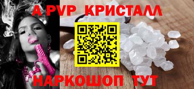тгк Обь