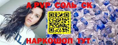 тгк Обь