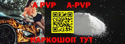 таблы Обнинск
