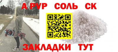 таблы Обнинск