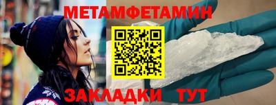 таблы Обнинск
