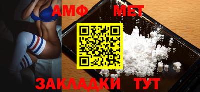 таблы Обнинск