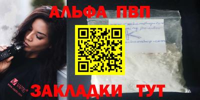 таблы Обнинск