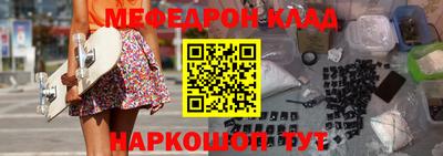 таблы Обнинск