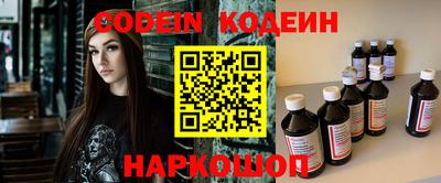 наркотики Нягань