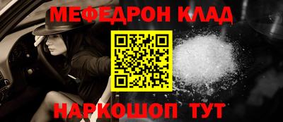 таблы Обнинск