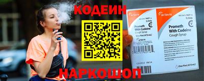 тгк Обь