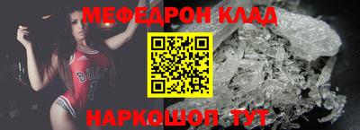 тгк Обь