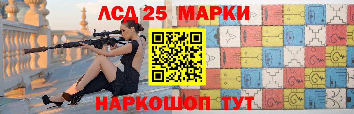 LSD-25 экстази кислота  Вход с VPN  Сафоново 