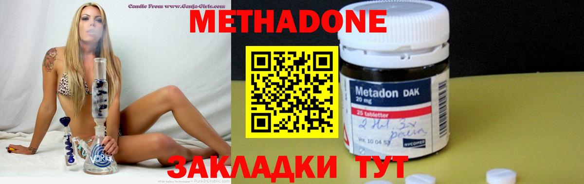 МЕФ Сафоново