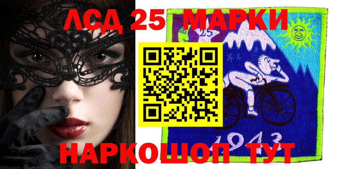 Наркотические марки 1,8мг  Наркотические марки 1,8мг  Вход с VPN  Марки N-bome  Сафоново 
