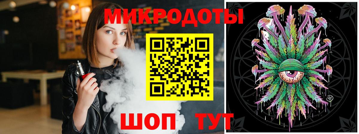 Псилоцибиновые грибы Psilocybe  Вход с VPN  Сафоново 